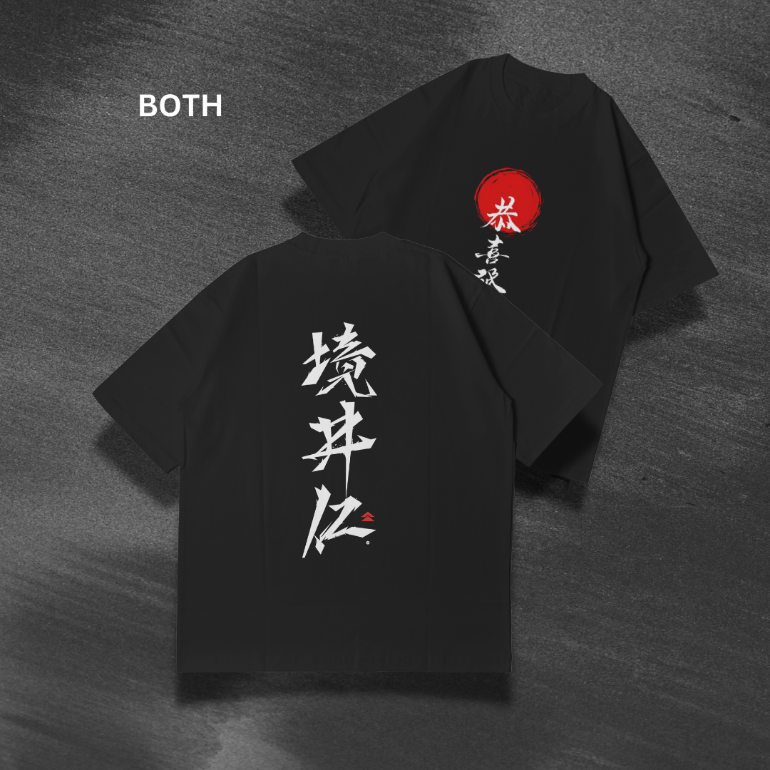 Rising Sun Oversized T-Shirt