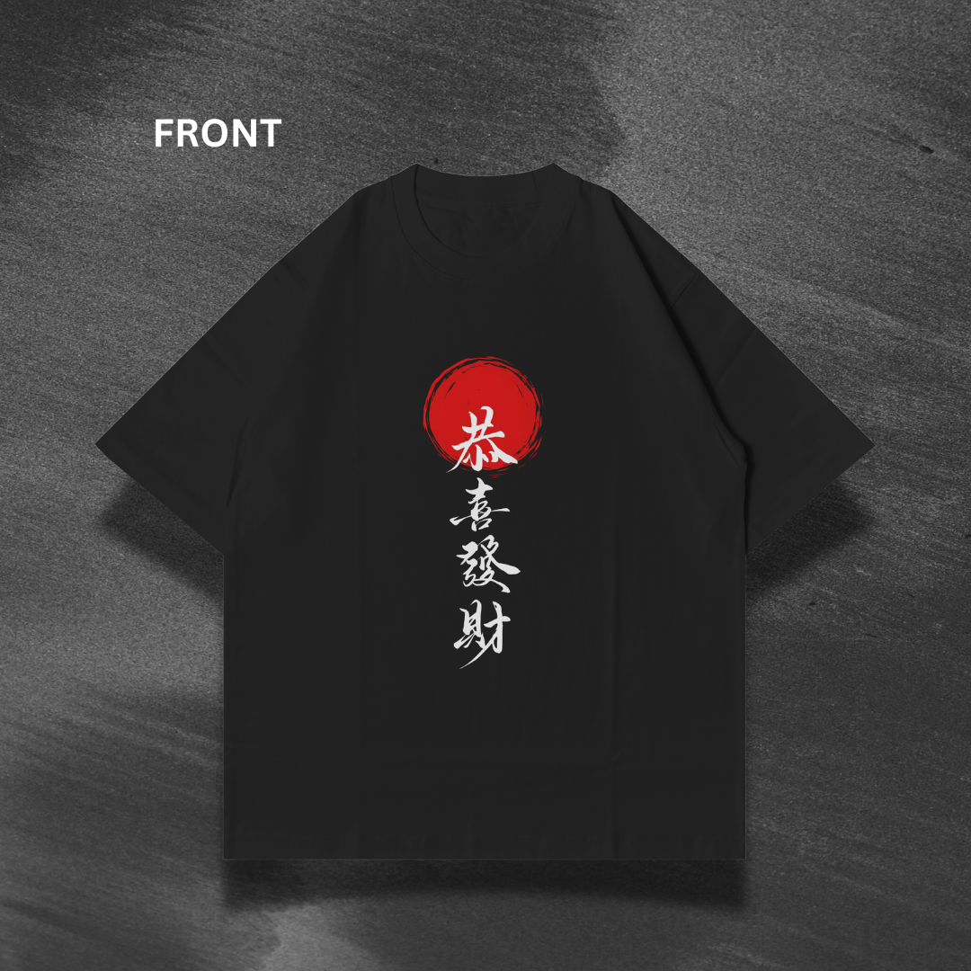 Rising Sun Oversized T-Shirt