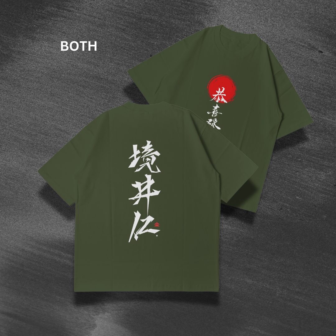 Rising Sun Oversized T-Shirt