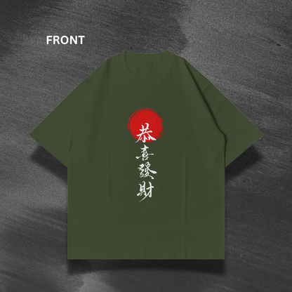 Rising Sun Oversized T-Shirt